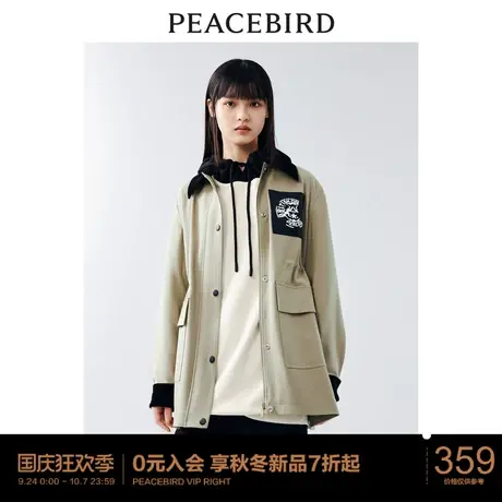 太平鸟女装翻领一手长风衣外套2023年秋季新款撞色领收腰风衣外套图片