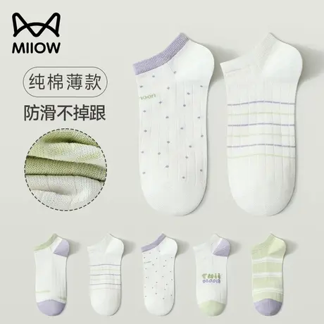 猫人船袜夏季薄款纯棉袜子女士防滑不掉跟抑菌消臭浅口白色短筒袜商品大图