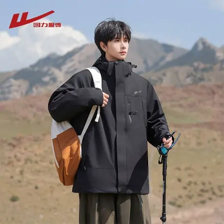 回力黑色三合一冲锋夹克男士秋冬2025新款防风防水登山衣工装外套商品大图