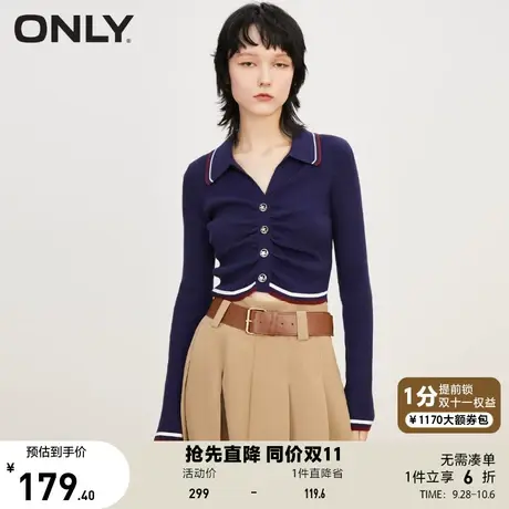 ONLY奥莱夏季休闲显瘦V领镂空纽扣短款针织衫女商品大图