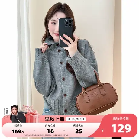 唐狮2025秋冬季女毛衣复古慵懒风绞花设计开衫短款高级感翻领商品大图