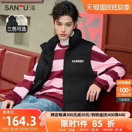 三福2023冬男士麂皮保暖马甲休闲英文立领运动叠穿外套男潮472844商品大图