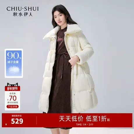 秋水伊人竖立领型简约保暖羽绒服2025冬季新款独特盘扣点缀外套女商品大图