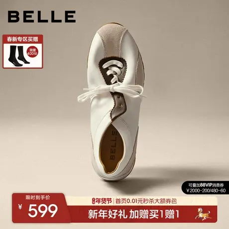 百丽男士休闲运动跑步阿甘德训赛车鞋男26春新复古潮板鞋8ZG01AM6图片