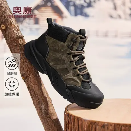 奥康 男鞋2025冬季新款休闲鞋加绒保暖舒软棉鞋户外防风登山鞋商品大图