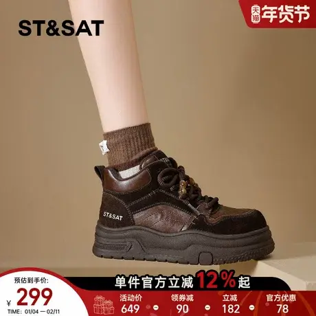 星期六厚底高帮鞋女复古2025新款冬季加绒加厚内增高休闲板鞋棉鞋商品大图