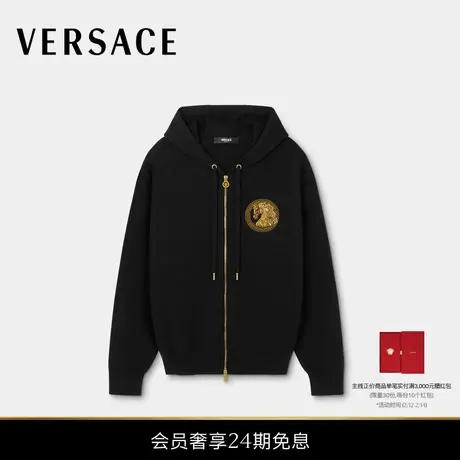 【新春系列】VERSACE/范思哲 男士刺绣拉链连帽衫图片