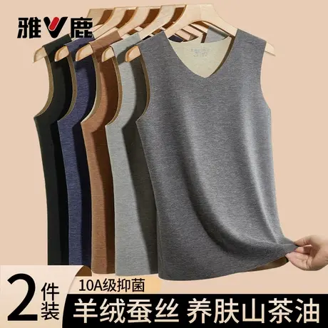 雅鹿男款羊绒保暖背心发热绒德无痕打底衫秋冬季内衣男士单件上衣商品大图