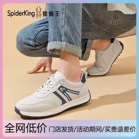 蜘蛛王男鞋2026春秋季新款运动鞋男士软底轻便休闲鞋阿甘鞋德训鞋商品大图