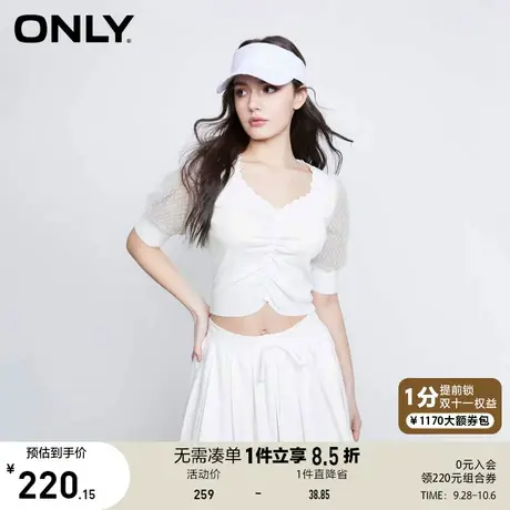 【买4免1】ONLY2023夏季新款减龄V领修身捏褶泡泡袖短款针织衫女商品大图
