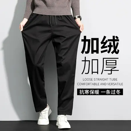 裤子男秋冬加肥加大码纯棉休闲裤中老年男士加绒加厚宽松直筒长裤商品大图