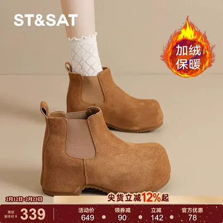 星期六厚底马丁靴女2025新款秋冬加绒保暖棉鞋英伦风内增高靴女鞋商品大图