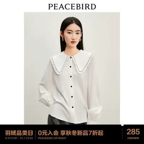 *太平鸟精致翻领设计感长袖衬衫女2023秋冬装新款时尚白色上衣商品大图