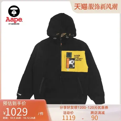 Aape旗舰店男装秋冬猿颜硅胶章迷彩拼接双面绒面卫衣外套3836XXH图片