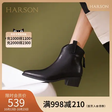 哈森2023冬季新款粗跟时尚短靴短筒时装靴百搭潮酷靴子HWA230135图片