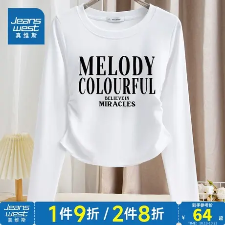 LW真维斯2023年秋季新款女装长袖T恤字母印花时尚简约韩系宽松图片