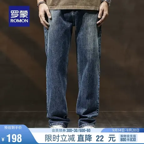 罗蒙男士牛仔裤2023秋季新款潮流复古宽松直筒裤经典百搭休闲长裤图片