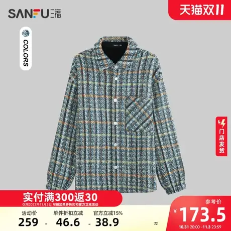 三福2023冬男士易打理混纺纱格纹长衬衫 宽松翻领外套男478035商品大图
