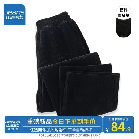 KV真维斯直筒裤女秋冬季新款2023宽松显瘦高腰女美式风黑色阔腿裤商品大图