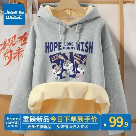 ZR真维斯灰色连帽卫衣女2023冬季新款爆款摇粒绒加绒加厚上衣外套图片