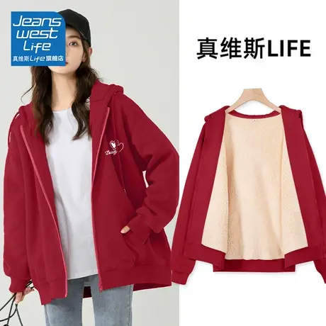 真维斯LIFE羊羔绒开衫外套女秋冬款加绒加厚简约休闲上衣棉服潮C商品大图