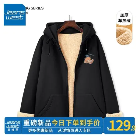 ZR真维斯加绒卫衣女2023冬季新款黑色加厚美式复古羊羔绒开衫外套图片