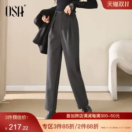 OSA欧莎宽松直筒加绒西装裤女秋冬季2023年新款高腰显瘦休闲裤子商品大图
