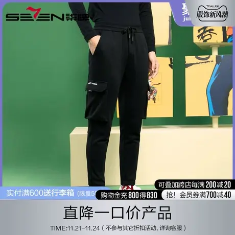 【中国邮政联名款】柒牌男装街头风休闲束脚裤潮流青年侧兜长裤商品大图