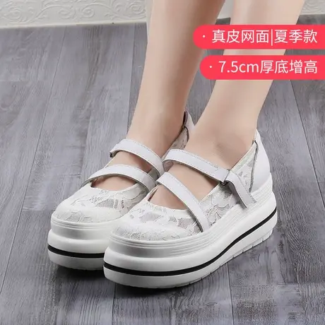 高帕妃内增高小白鞋女法式仙女风蕾丝婚纱神器婚鞋小个子厚底单鞋商品大图