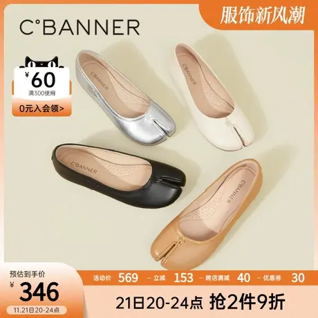 千百度真皮平底分趾单鞋女新款春季浅口平跟一脚蹬晚晚鞋舒适商品大图