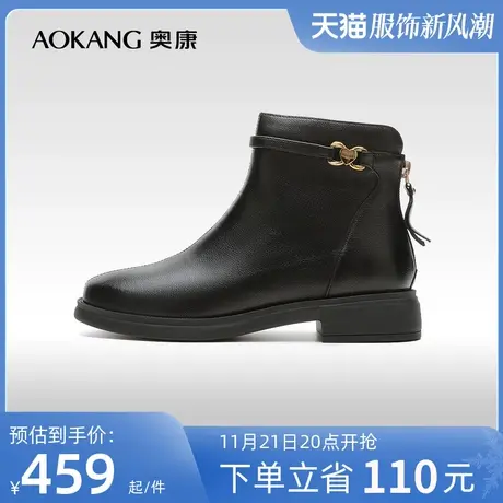 【门店发货】奥康女鞋秋季新款短靴子真皮舒适英伦风简约百搭透气图片