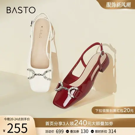 百思图夏季新款时尚金属扣一脚蹬方跟包头后空女凉鞋MB308BH3图片