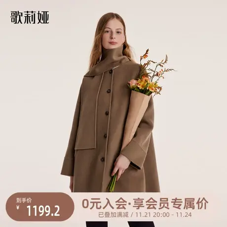 歌莉娅冬季新款天丝羊毛双面毛呢大衣小香中外套女1BNR6E460图片