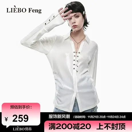 X裂帛LIEBOFeng原创设计2024年酷女孩小众金属扣修身长袖白色衬衫商品大图