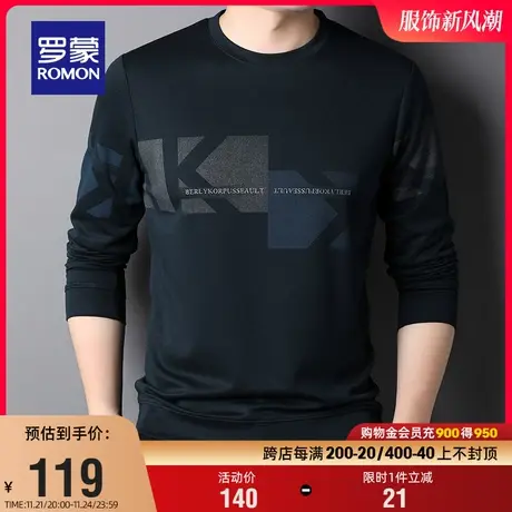 罗蒙男士休闲长袖T恤2024春季时尚潮流修身上衣中青年印花打底衫图片