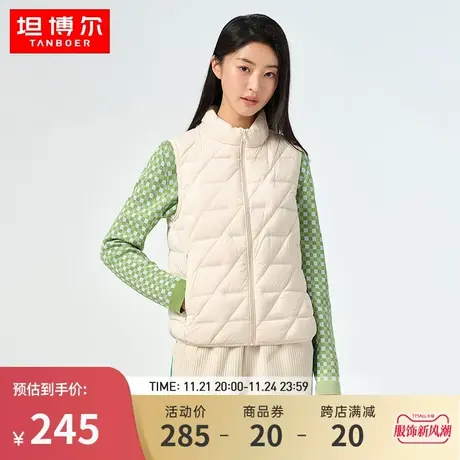 坦博尔新款短款轻薄渐变羽绒服马甲女立领时尚春季保暖外套女图片