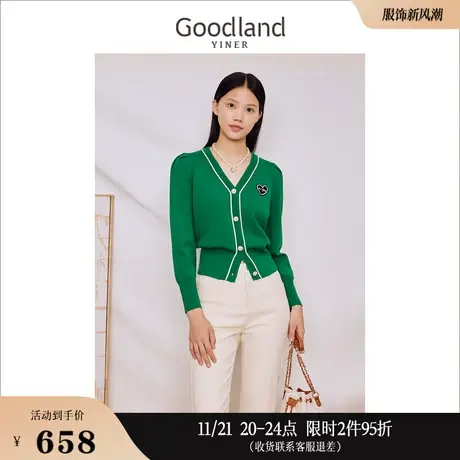 Goodland美地女装2023秋季法式优雅V领爱心绣章绿色针织开衫商品大图
