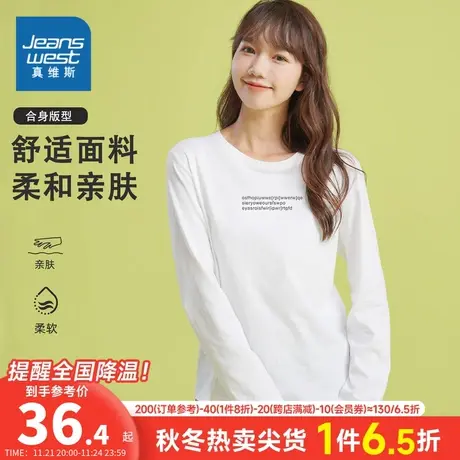 K8真维斯女款2023秋季新款 潮牌时尚纯棉百搭印花长袖圆领T恤上衣商品大图