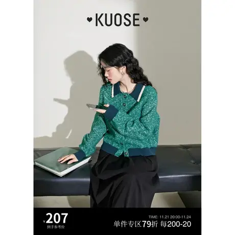 阔色绿色polo领毛衣女2023新款秋冬季花纱慵懒风长袖针织衫商品大图