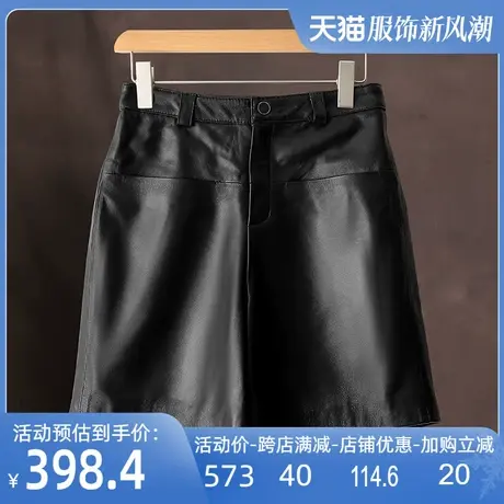 真皮皮短裤2024秋新款绵羊皮五分裤宽松高腰显瘦中裤百搭直筒靴裤商品大图