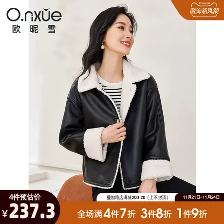 欧昵雪2023冬季新款小个子皮衣女时尚PU革羊羔绒翻领皮毛一体外套图片