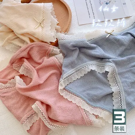 日系甜美仙女裤高弹莫代尔内裤女中腰包臀泡泡糯糯裤三角短裤薄夏商品大图