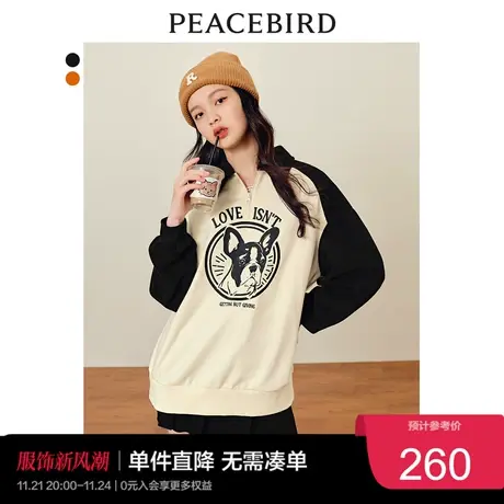 太平鸟萌宠法斗狗polo卫衣女秋季新品插肩袖撞色动物卫衣上衣图片