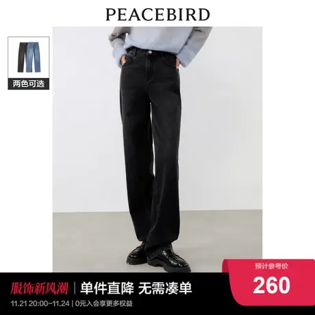 太平鸟女装高腰窄版直筒牛仔裤2024年春季新款柔软透气阔腿牛仔图片