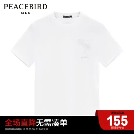 太平鸟男装 2023夏季新款花卉刺绣短袖T恤B1DAC2419图片