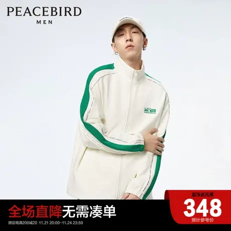 太平鸟男装 2024年春季新款胸口刺绣卫衣B2BFD1321图片