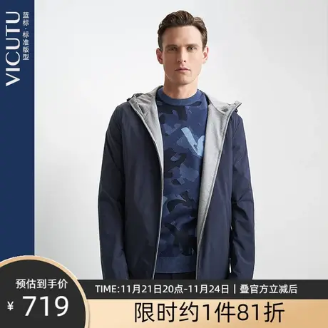 VICUTU/威可多男士夹克羊毛连帽双面穿夹克衫商务休闲百搭外套 专图片