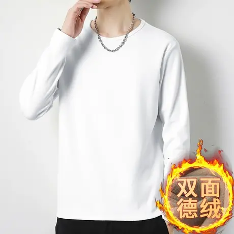 德绒打底衫圆领长袖t恤男潮流秋冬季保暖双面绒内搭纯色白色秋衣商品大图