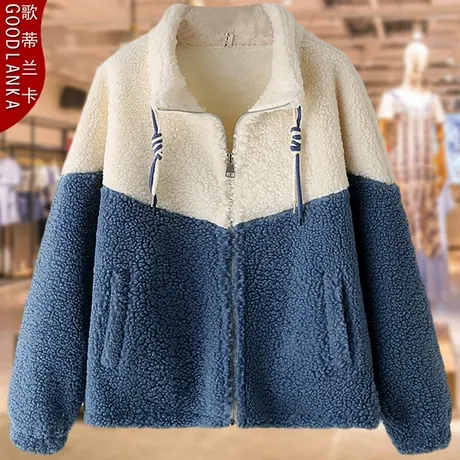 加肥加大码中年妈妈冬季加绒羊羔绒外套宽松洋气拼接加厚保暖棉衣商品大图
