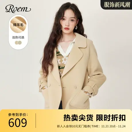 Roem秋冬 新品商场同款宽松短款翻领小个子优雅气质毛呢大衣商品大图